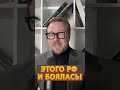 ⚡Мощное решение Британии для Украины! #shorts