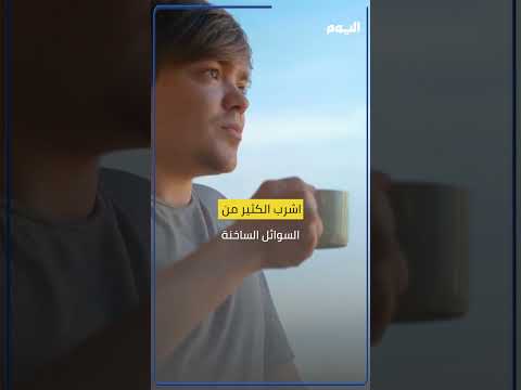 بعد الإقلاع عن التدخين كيف تساعد رئتيك على التعافي