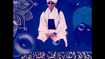 سورة المزمل كامله💖( تلاوه رائعه للقارئ محمد خليل يوسف)برواية الدوري عن ابي عمرو🌹