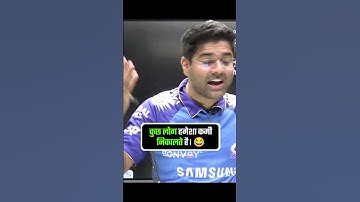 कुछ लोग हमेशा कमी निकालते है। | @ABHINAYMATHS #shorts #motivation