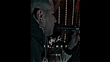 حالات واتس مهرجانات انا مافيا مافيا عصام صاصا 
