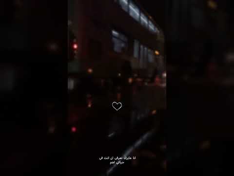 حاله واتس من الدم الي بيجري ف جسمي  