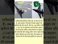 "Taiwan खरीदेगा Rafale Jet – चीन के J-20 को सीधी चुनौती!"