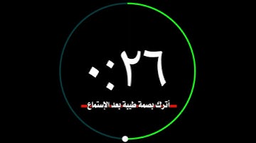 القارئ أحمد العجمي [سُورَةُ الحَاقَّةِ] { ٱلۡحَاۤقَّةُ (١) مَا ٱلۡحَاۤقَّةُ (٢) }