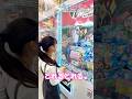 爆盛台湾キャッチャー「自信。」 #shorts