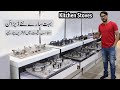 Stove Price in Pakistan | Gas Stove Latest Designs in Pakistan | Hob price in karachi | urdu Hindi