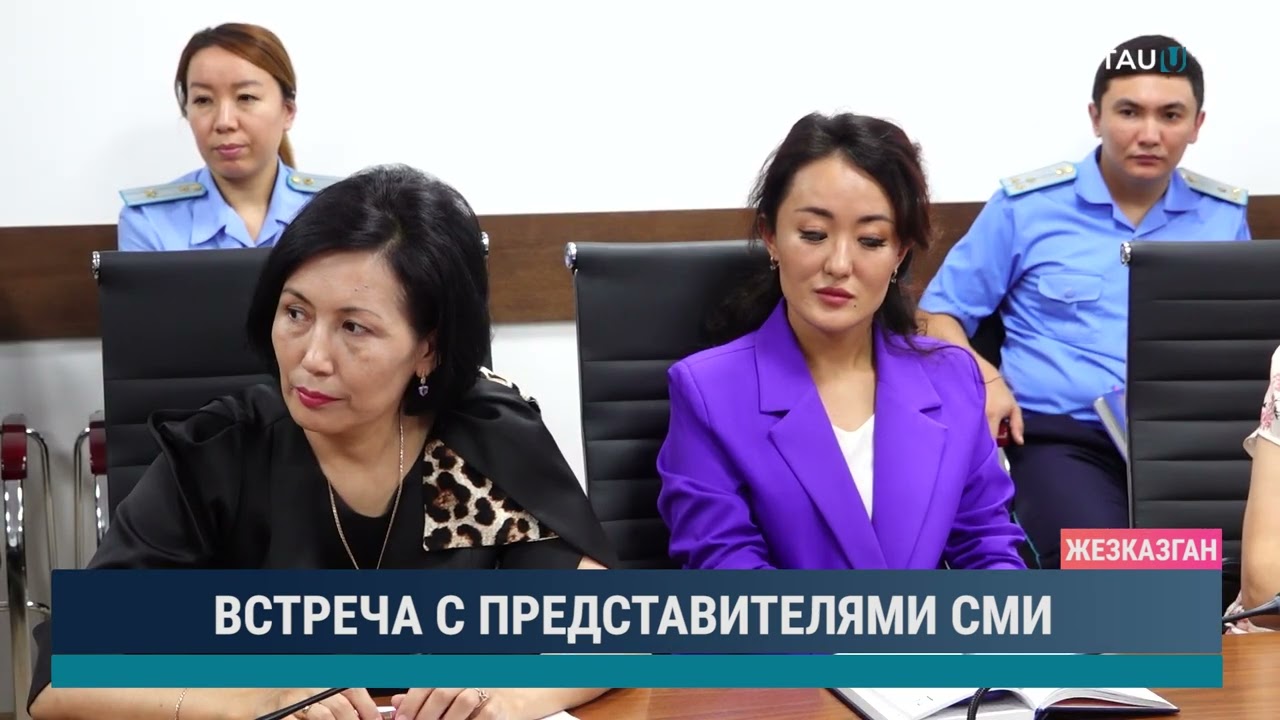 ВСТРЕЧА С ПРЕДСТАВИТЕЛЯМИ СМИ