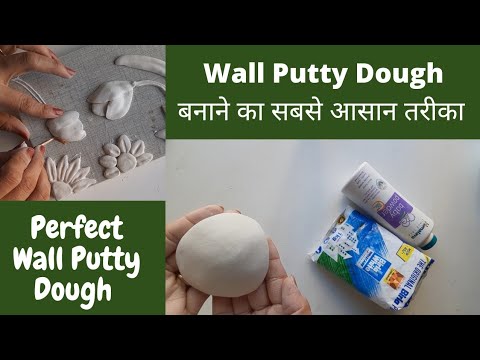 How to Make a Perfect Wall Putty Dough at Home, Wall Putty Dough For  Crafts