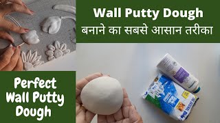 How to Make a Perfect Wall Putty Dough at Home | Wall Putty Dough For Crafts | Wall Putty Dough
