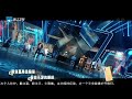 孤勇者 宋亚轩 Mp3 Mp4 Free download