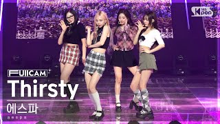 [안방1열 풀캠4K] 에스파 'Thirsty' (aespa FullCam)│@SBS Inkigayo 230514 Resimi