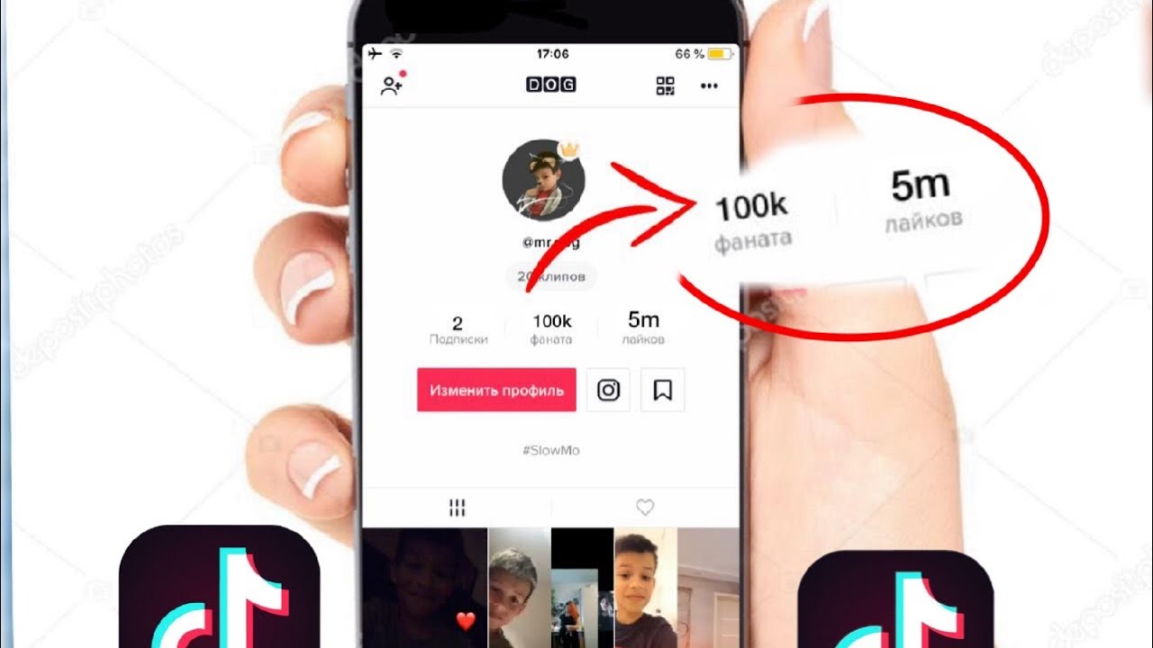 Почему тик токи не набирают просмотров. Много подписчиков в тик ток. Набрать подписчиков в тик ток. Много лайков в тик токе. Лайки тик ток.