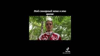 Жиза, Ни Бе Ни Ме Ни Кукареку #Shorts #Мемы #Тикток