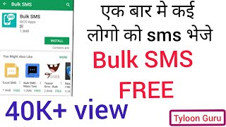 How to send bulk SMS from Android phone? screenshot 3