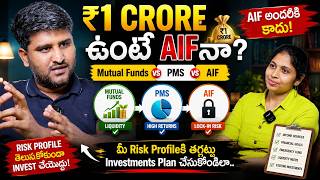 Mutual Funds vs PMS vs AIF | Risk, Returns, Liquidity & Who Should Invest | Revanth Chalamala