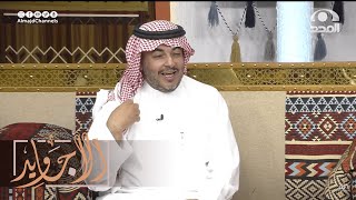 بعد تولي الملك سعود الحكم زار تمير فنصبوا الخيام وينتظروا شاعرهم فما وجدوه وهذا ما حصل