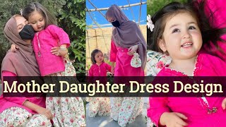 Mother Daughter Same Dress Design 2024 Mother Daughter Matching Dress Design Ideas for Eid 👈