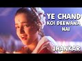 Yeh Chand Koi Deewana Hai | FULL  HD ((( Jhankar ))) Alka Yagnik Kumar Sanu Chhupa Rustam | 2001