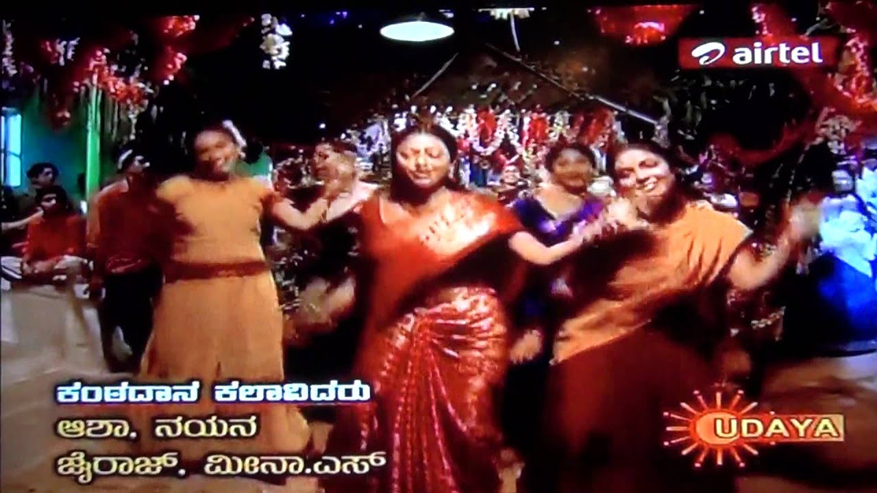 Kogile Kannada Serial Actress