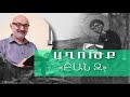 ԹՈՂԱՐԿՈՒՄ N7/ Աղոթք «Բան Զ»