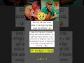 ମା ହିଁ ନିଜ ଛୁଆ ପାଇଁ ସବୁକିଛି କରେ 🥹🙏#love #trending #shorts #viral