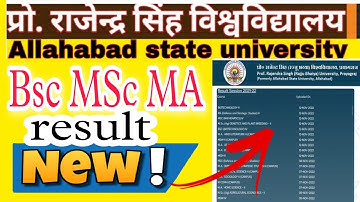 Rajju bhaiya university Result Bsc MSc MA जारी 🔥