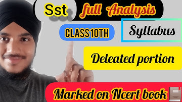 Sst class 10 syllabus 2021-22|cbse syllabus 2021-22 class 10 in hindi |full detailed video