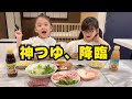 【超満足】家族みんなでごちそう麺パーティー！