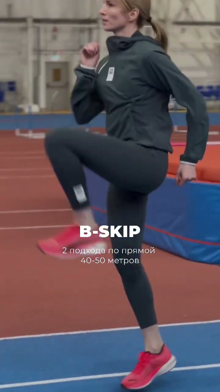 тренер по бегу в Одинцово