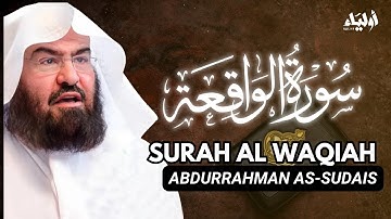 سورة الواقعة بصوت الشيخ عبد الرحمن السديس - تلاوة خاشعة تهز القلوب 🤍 SURAH ALWAQIAH ALSUDAIS