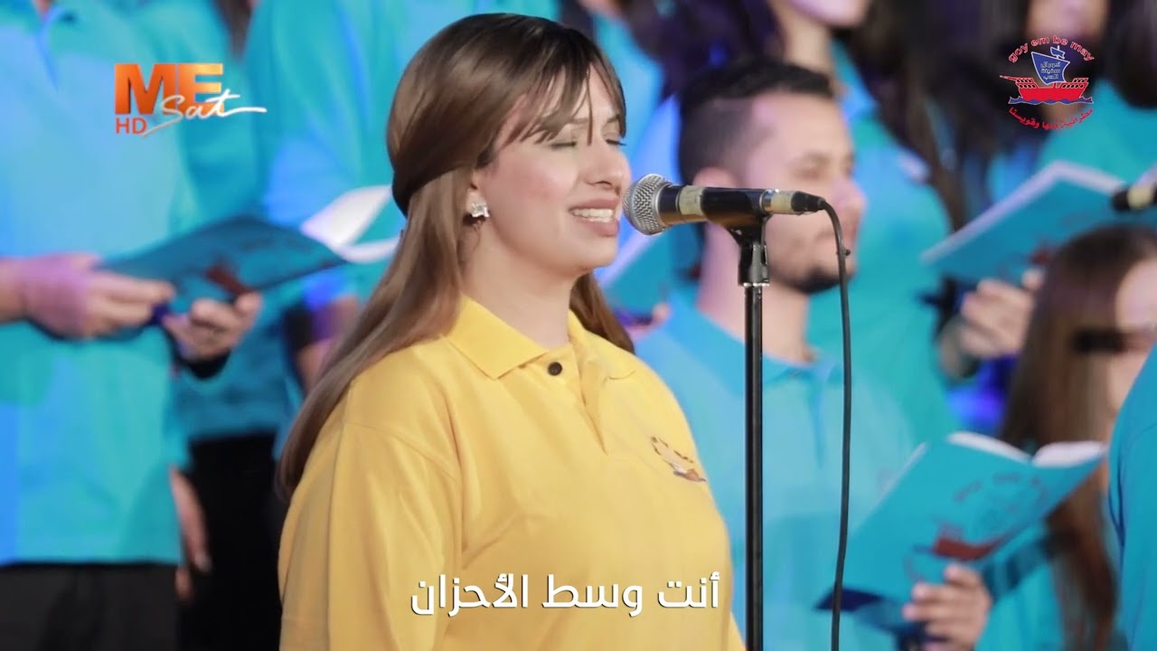ترنيمة يا صاحب الحنان || كورال سفينة الحب 🎵🎶🎻
