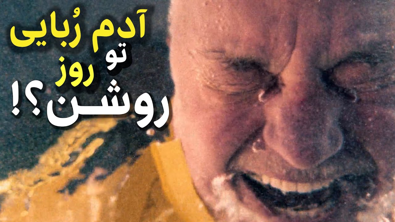 تصاویر شوکه کننده از لحظه بازداشت متهمین