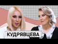 ЛЕРА КУДРЯВЦЕВА: Энциклопедия русского шоу-бизнеса