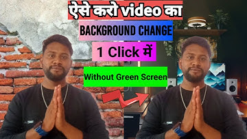 video ka background kaise change kare | without green screen | How to remove background