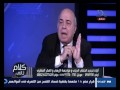 كلام تانى أحمد عبده ماهر يؤكد أن هناك كتب أزهرية بها أفكار طائفية