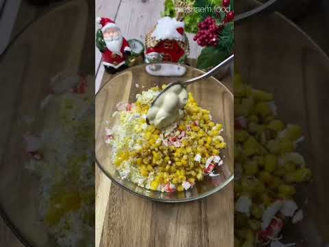 Простой и вкусный салатик #салат #крабовыйсалат #крабовыепалочки #рецепты