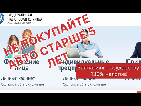 ЧТО НУЖНО ЗНАТЬ ПРИ ПОКУПКЕ АВТО ИЗ ЯПОНИИ СТАРШЕ 5 ЛЕТ #автоизяпонии #subarulevorg