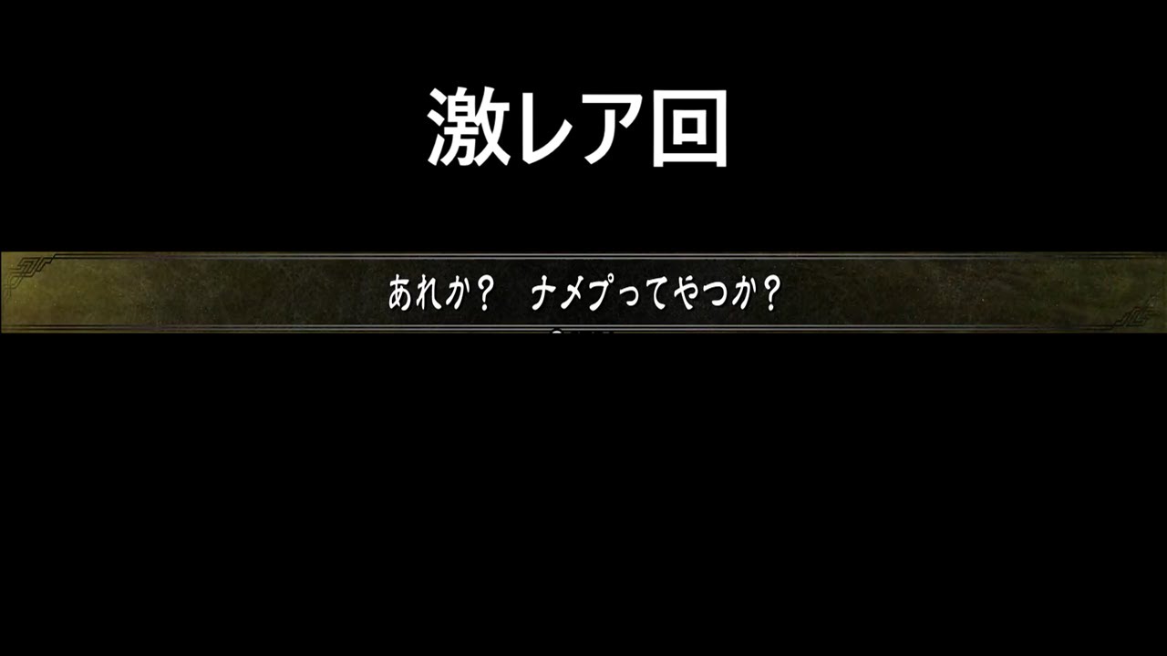 【三国志大戦】美周郎七変化【ポプテピピック】