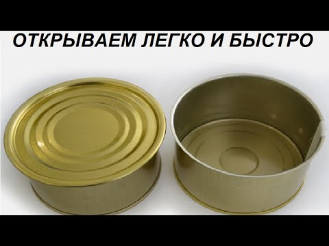 Электрический консервный нож ! Ну очень удобная вещь ! - YouTube
