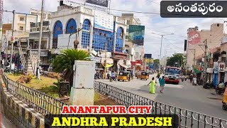 Anantapur City || Anantapur City Tour, Andhra Pradesh