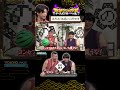 常に再放送を気にする野田軍