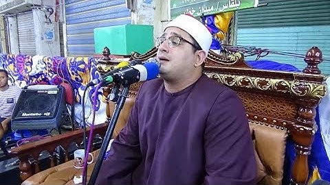 الشيخ محمود الشحات | قرية بلقاس 18/9/2020 | سورة الفتح