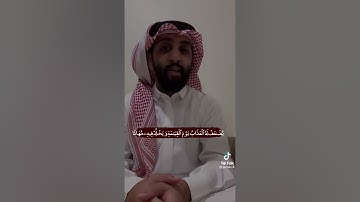 (وعباد الرحمن الذين يمشون على الأرض هوناً وإذا خاطبهم الجاهلون قالوا سلاما) بصوت القارئ أحمد حمادي