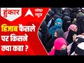 Hijab verdict zafar sareshwala says most unnecessary controversy  hoonkar