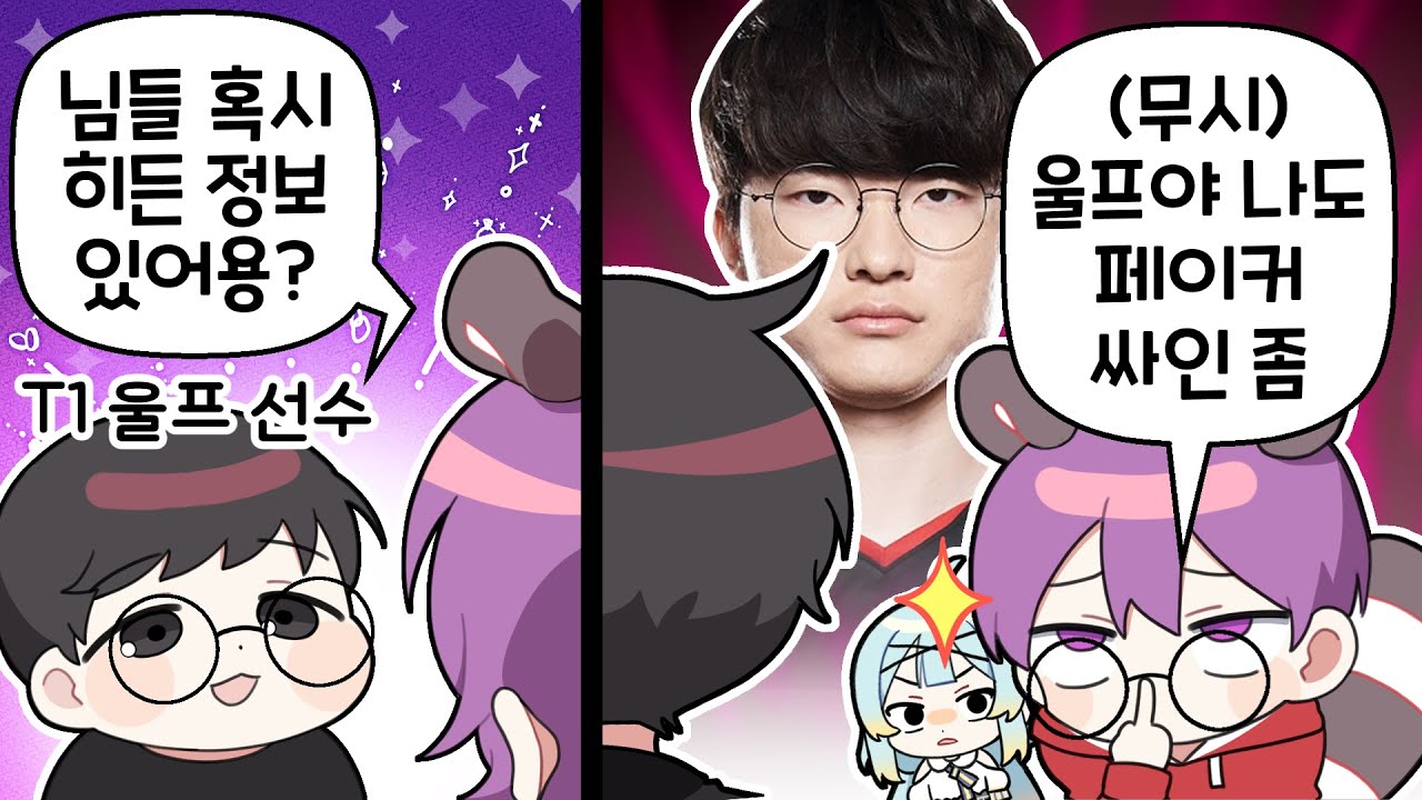 『견자희』젠장.. 또 대상혁이야