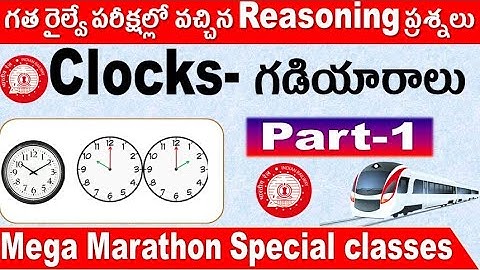 Clocks Part-1 Railway Previous Year Reasoning Questions with Tricks Explanation by SRINIVASMech