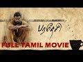 Paradesi Full Tamil Movie | Adharvaa | Vedhicka | Dhansika | bala