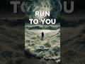 RUN TO YOU#allah #idulftri #viralvideo #shortvideo #motivation #video #shorts #subscribe #islam #doa
