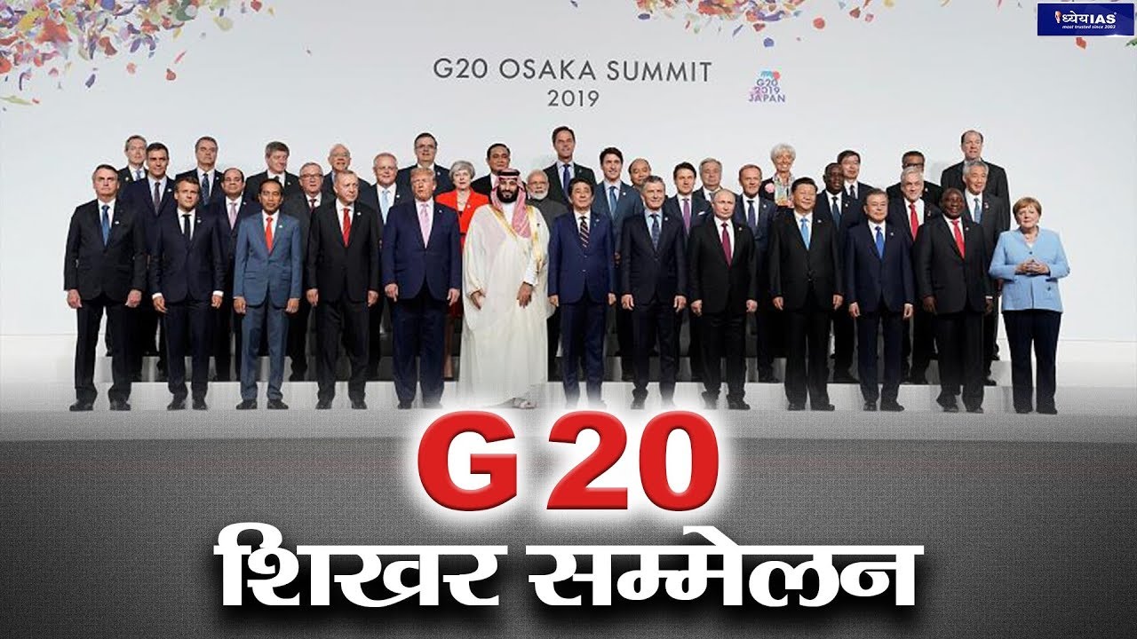 Global Muddey: G20 Summit