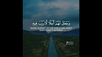 اولم يروا ان الله الذي خلق السموات والارض قادر على ان يخلق مثلهم 🌿💜 القارئ خليل الجليل #_قران
